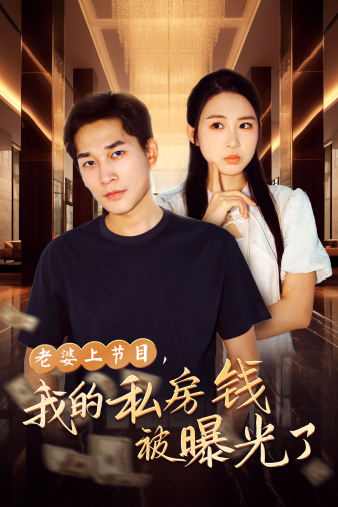 欧美爱V无码