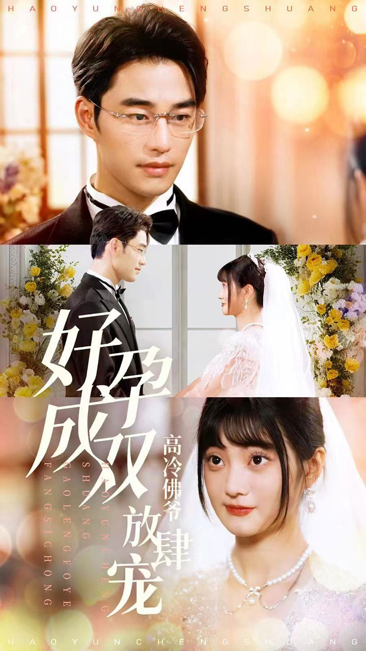 538prom精品視頻在線播放丶