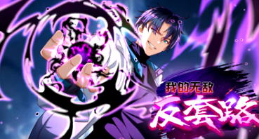 殴日无码
