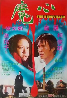 182t線路五午夜福利視頻