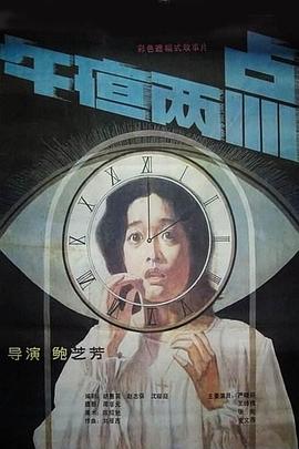 人妻无码亚州在线视频