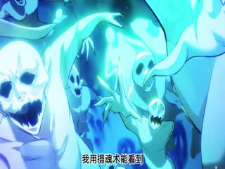 二師兄是個凡人卻很強