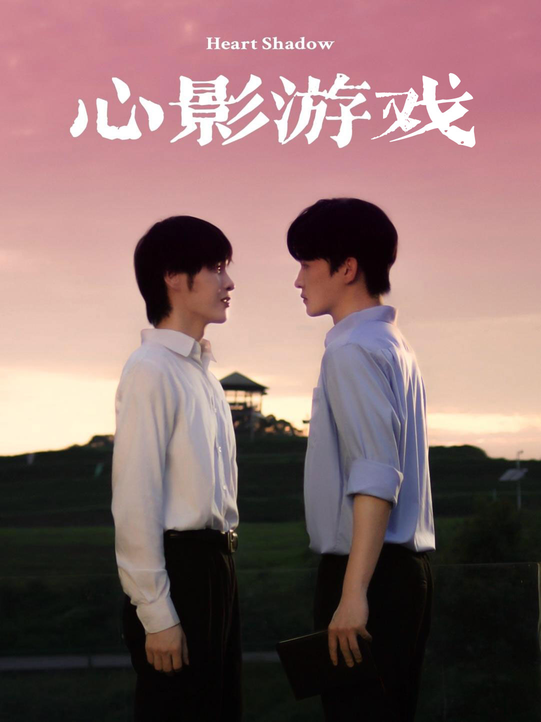 日韓吖V