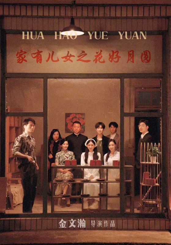 中国情侣在线二区