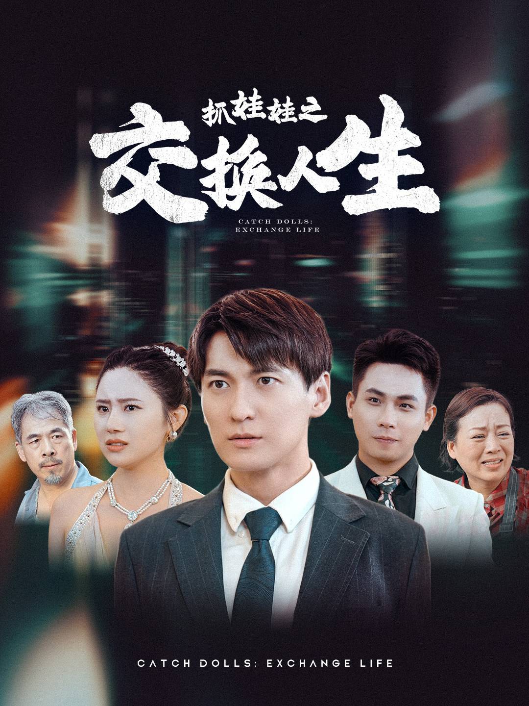 黑帮电影欧美毒贩在线播放