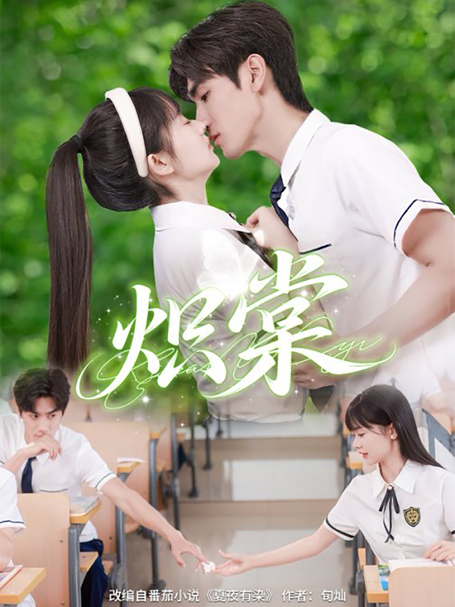 木叶人妻们的堕落在线看
