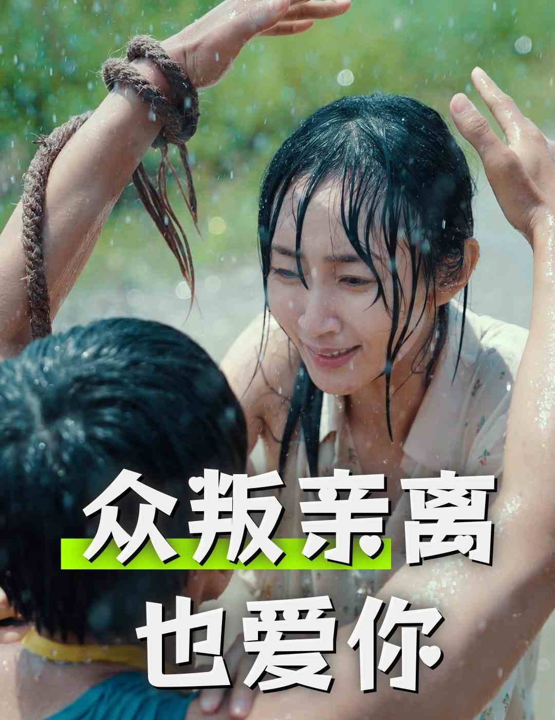 在线精品视二区