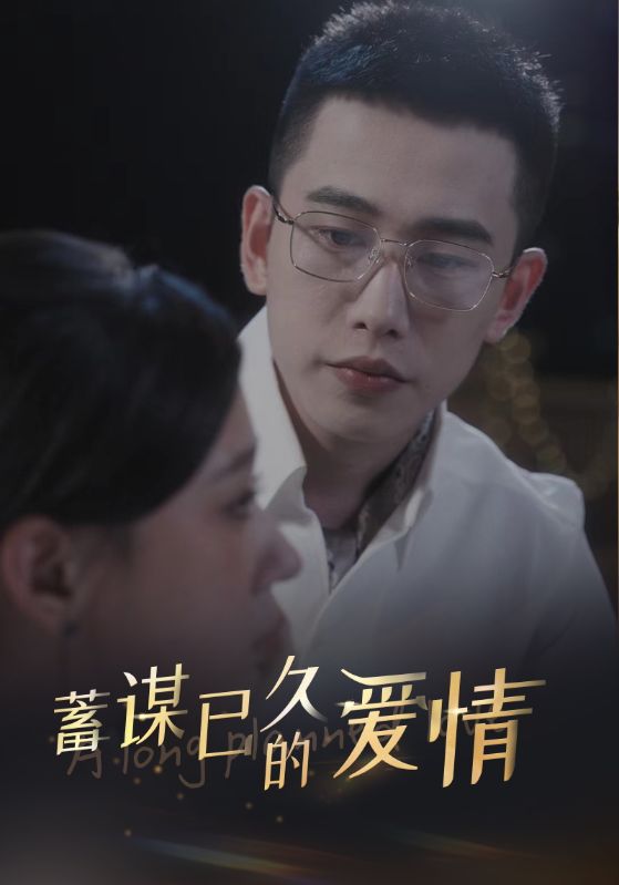 一级艳片唐佰虎点秋香