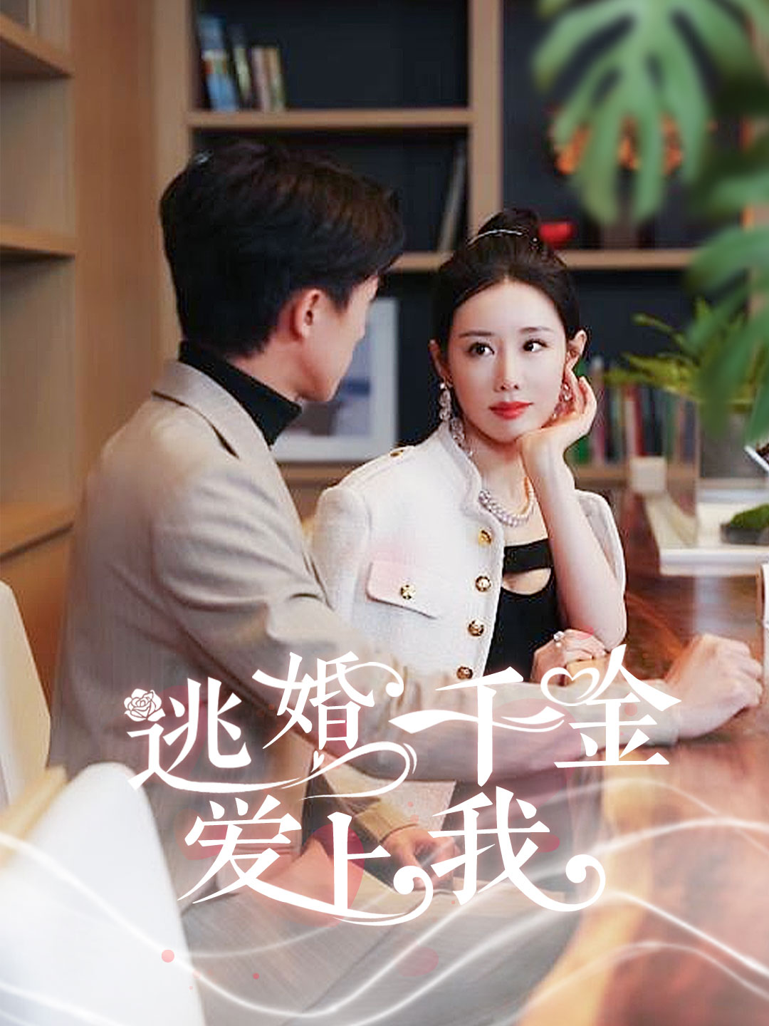 宅男在线网站视频观看