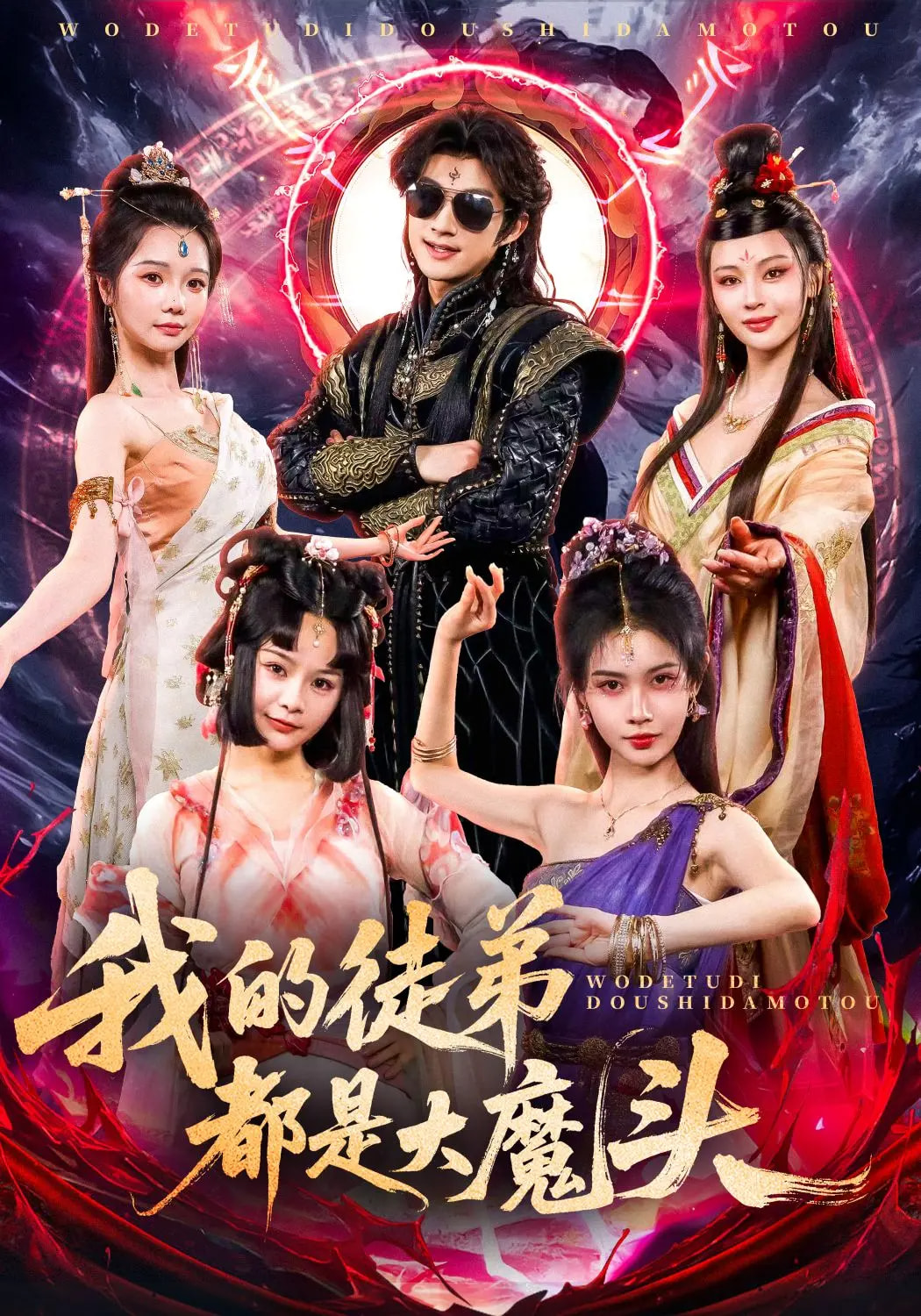 台湾疯狂宅男视频在线观看