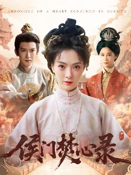 大香蕉費在線青青草