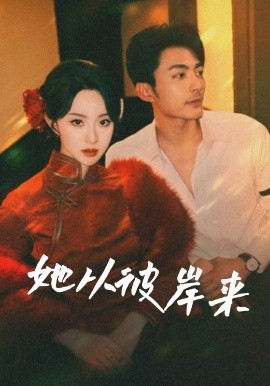 合租人妻系列小说阅读网