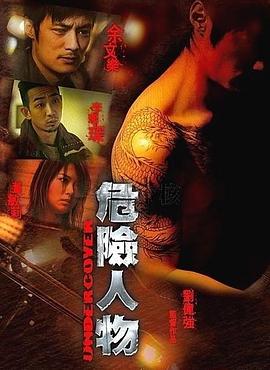 2017無碼推介