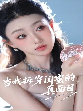 韓國福利短視頻網(wǎng)站