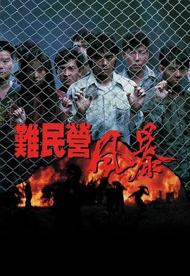 日韩凸轮天堂