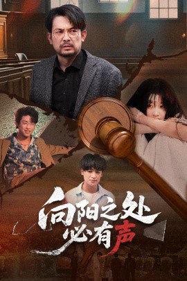 人间天堂孙雷在线观看