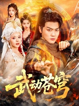 欧美色手机在线视频