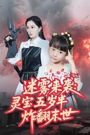 歐美愛情主婦在線觀看