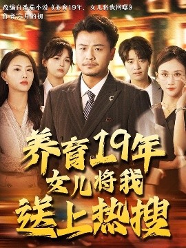誅仙手游天音群p