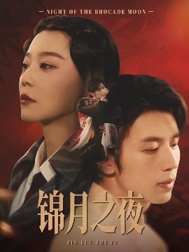 综合一本道在线视频