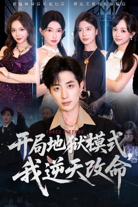 王朝午夜在线短视频