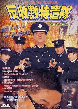 佛爺在線綜合