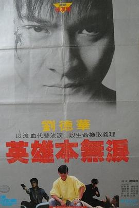 XXOO裸體無碼