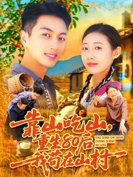荒野求生女主無碼視頻