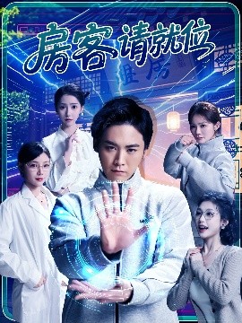 天堂網(wǎng)在線觀看播放高清