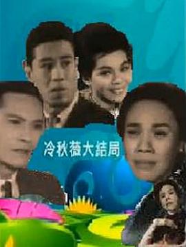 大叔精品小店在線觀看
