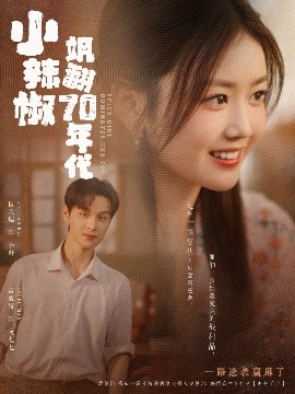 戀夜國(guó)產(chǎn)全部精品視頻