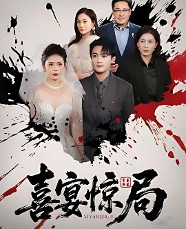 欧美民谣破音版在线观看