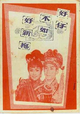 剧情在线一区