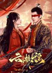 午夜情緣原聲版在線播放