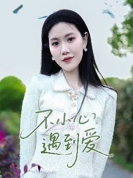 城田琉璃無碼