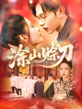 宅男的桌子视频大全