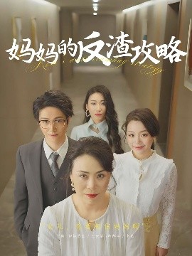 強奷人妻色影視