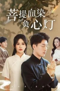愛情喜劇電影日韓劇