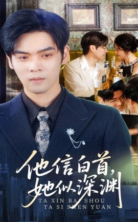 宅男玩原神的樣子視頻