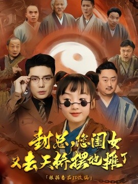 免費的美女網站國產