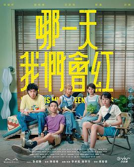 午夜影视厕所