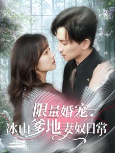 喝圣水AV無碼