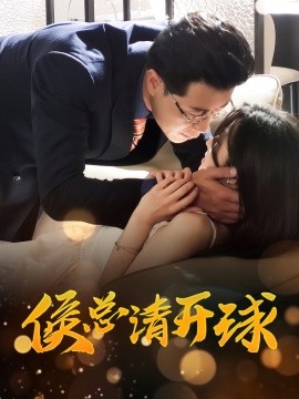 多p群p交換無刪節(jié)