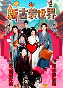 龍哲日韓