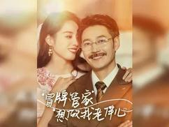步兵無碼精品一區二區在線觀看
