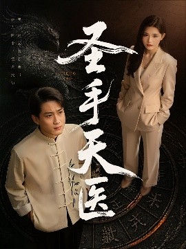 你懂的家政