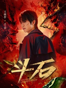 宅男1視頻迅雷下載
