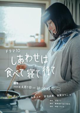 午夜福利日本网站