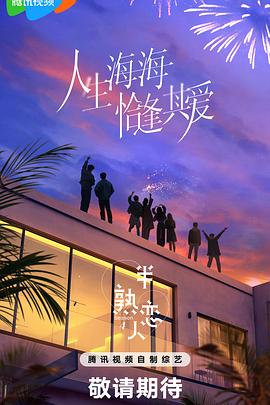 羞羞无码