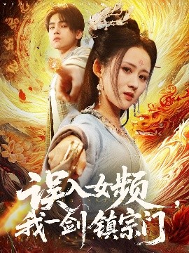 手機無碼黃油
